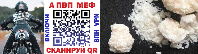 Alpha PVP крисы CK  Невьянск 