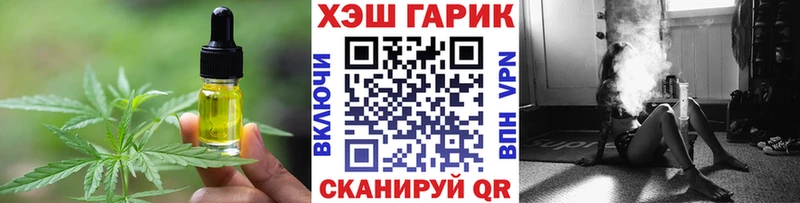 где купить   Невьянск  Еда ТГК марихуана 