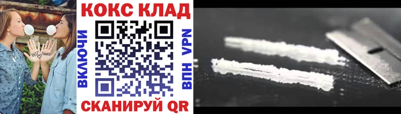 Cocaine Fish Scale Невьянск