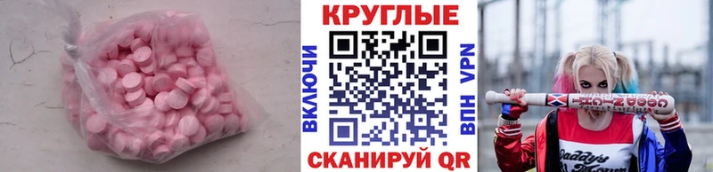 Ecstasy MDMA  наркота  Невьянск 