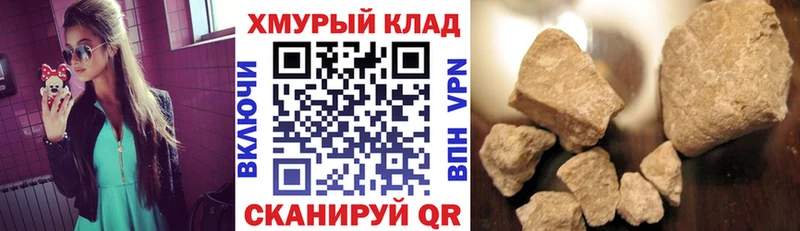Героин Heroin  закладки  Невьянск 