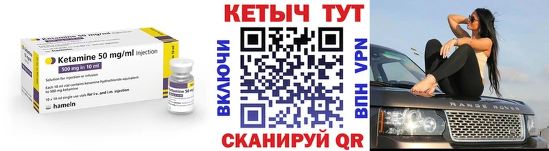 Кетамин VHQ  где купить наркоту  Невьянск 