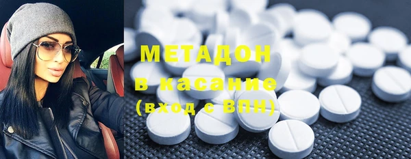 метадон Гусь-Хрустальный