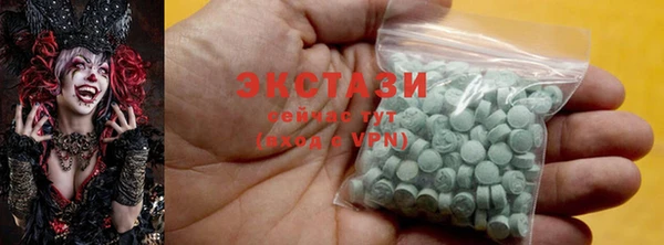 прущий лед Горняк
