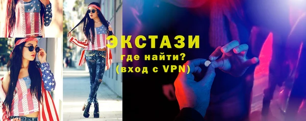 мяу мяу мука Горнозаводск