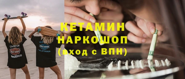мяу мяу мука Горнозаводск