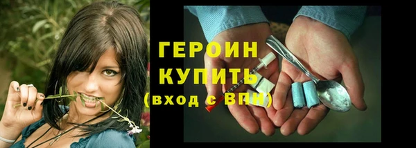 метадон Гусь-Хрустальный