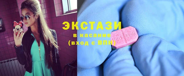 мяу мяу мука Горнозаводск