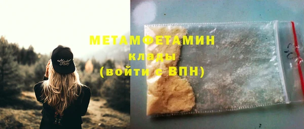 мяу мяу мука Горнозаводск