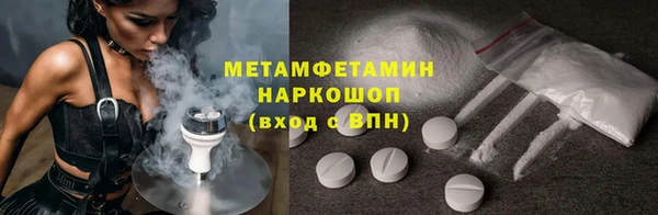 гашиш Гусиноозёрск