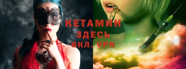метадон Гусь-Хрустальный