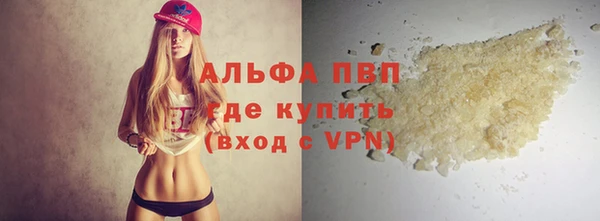 мяу мяу мука Горнозаводск