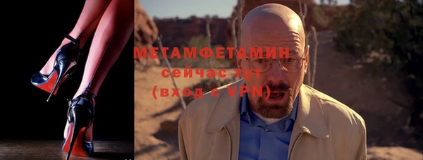 прущий лед Горняк