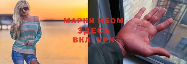 мяу мяу мука Горнозаводск