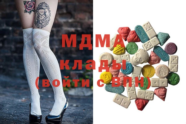 метадон Гусь-Хрустальный