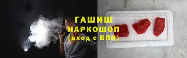 метадон Гусь-Хрустальный
