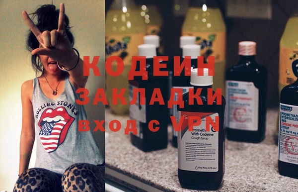прущий лед Горняк