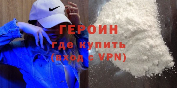 кокаин перу Горно-Алтайск