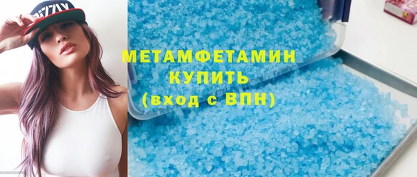 гашиш Гусиноозёрск