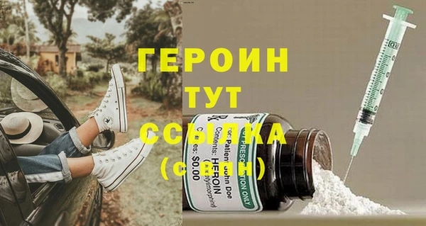 кокаин перу Горно-Алтайск