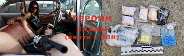 прущий лед Горняк