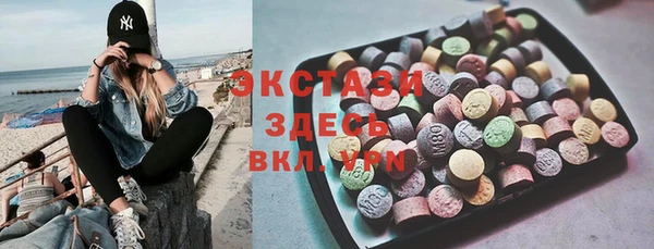 мяу мяу мука Горнозаводск
