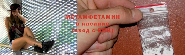 кокаин перу Горно-Алтайск