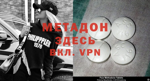 гашиш Гусиноозёрск
