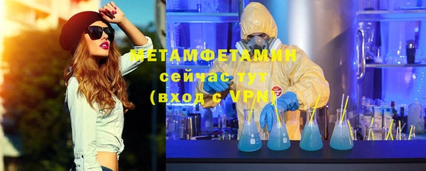 прущий лед Горняк