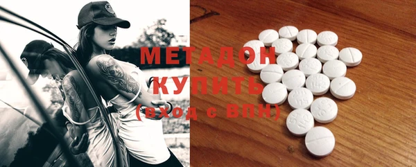 гидра Нея
