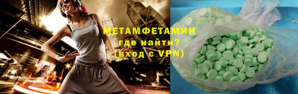 метадон Гусь-Хрустальный