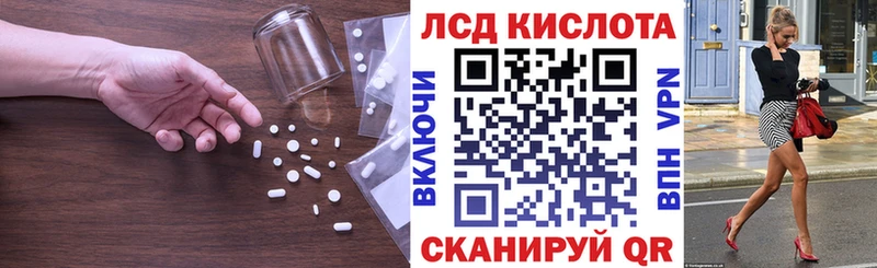 LSD-25 экстази кислота Невьянск