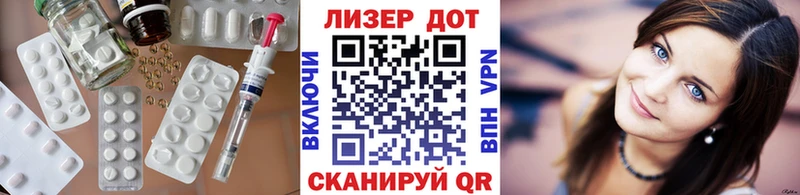LSD-25 экстази кислота Невьянск