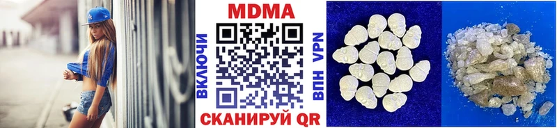 MDMA VHQ  Невьянск 