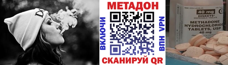 МЕТАДОН мёд  Невьянск 