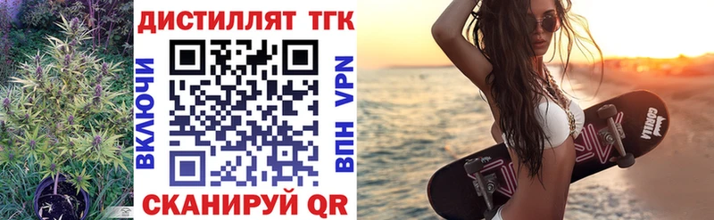 ТГК Wax blacksprut зеркало Невьянск дарнет шоп